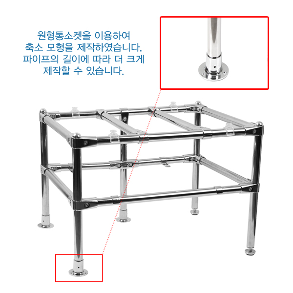 꾸밈닷컴 - 가구부속/캠핑카부속 ▼ > 스텐파이프/옷봉/소켓/행거부속 ▼ > 행거부속 > 파이프 원형 롱소켓 (25mm용) 봉파이프발 20개/갑