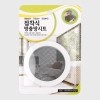 접착식 방충망시트 원형 (90mm)