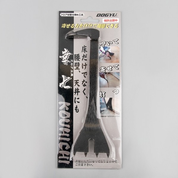 꾸밈닷컴 - 수공구/전동공구/잡화류 ▼ > 수공구▼ > 망치/도끼 > 도규 마루시공빠루 (210mm)