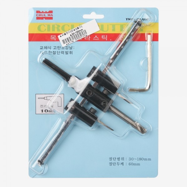 꾸밈닷컴 - 수공구/전동공구/잡화류 ▼ > 전동공구 액세서리 ▼ > 홀커터/보링비트 > 철마 서클커터 양날 (30~180mm)