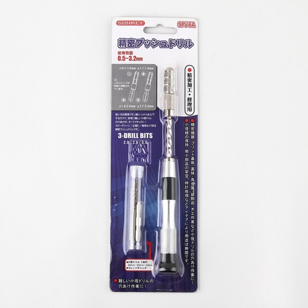 꾸밈닷컴 - 수공구/전동공구/잡화류 ▼ > 수공구▼ > 드라이버/육각렌치 > 썬키 핀바이스 SPV-6A 자동 (0.1~3.2mm)
