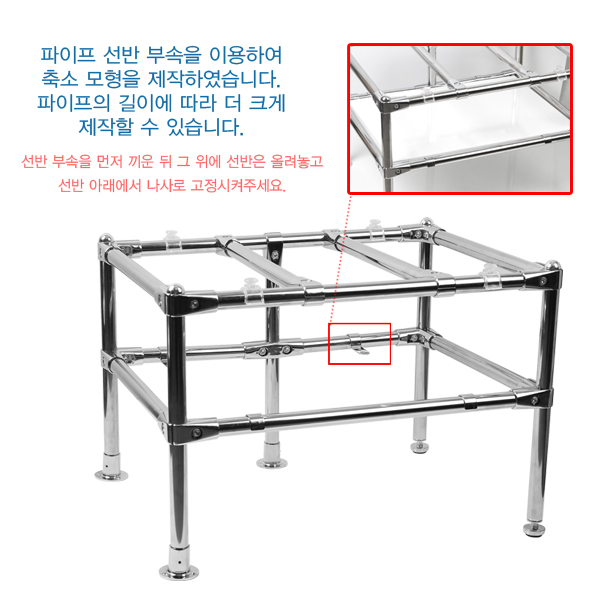 꾸밈닷컴 - 가구부속/캠핑카부속 ▼ > 스텐파이프/옷봉/소켓/행거부속 ▼ > 행거부속 > 행거부속/ 파이프 선반부속 (25mm용) 100개입/봉