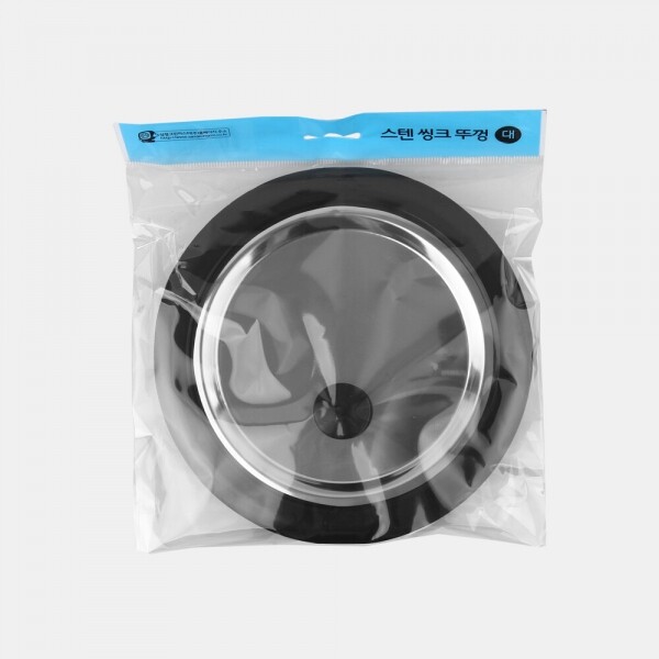 꾸밈닷컴 - 수도/수전/욕실자재 ▼ > 수도/수전 ▼ > 주방 수전/부속 > 스텐 씽크뚜껑 (대)