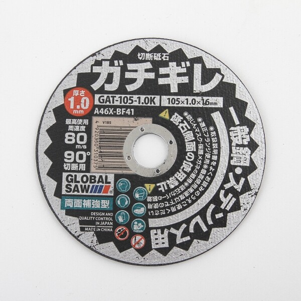 꾸밈닷컴 - 수공구/전동공구/잡화류 ▼ > 전동공구 액세서리 ▼ > 절단기 부속 > 모토유키 절단석 4인치 GAT 105x1.0Tx16 (철-스텐 가능)