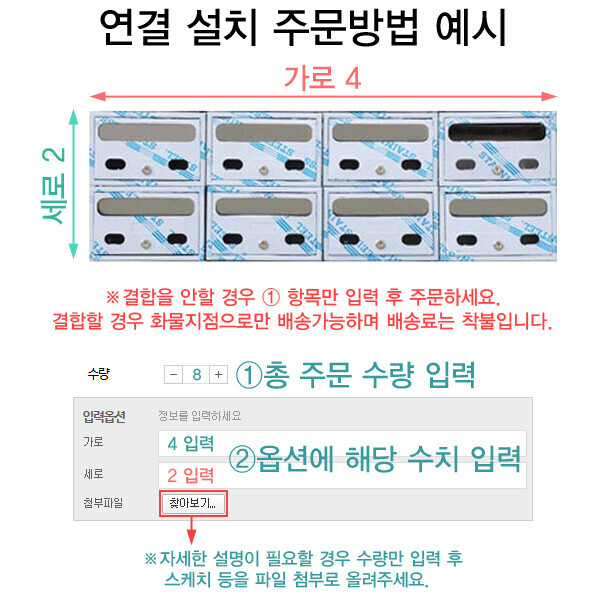 꾸밈닷컴 - 우편함/택배함 ▼ > 벽걸이 우편함 > 우편반송함 (320x250mm)