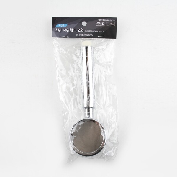 꾸밈닷컴 - 수도/수전/욕실자재 ▼ > 수도/수전 ▼ > 샤워 수전/부속 > 스텐 샤워기 헤드 2호