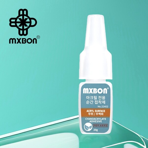 꾸밈닷컴 - 접착용품/케미컬/페인트 ▼ > 접착용품/케미컬류 > 투명 아크릴 전용 순간 접착제 20g