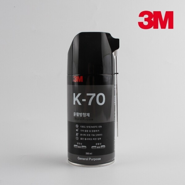 꾸밈닷컴 - 접착용품/케미컬/페인트 ▼ > 접착용품/케미컬류 > 3M 프리미엄 방청제 K-70