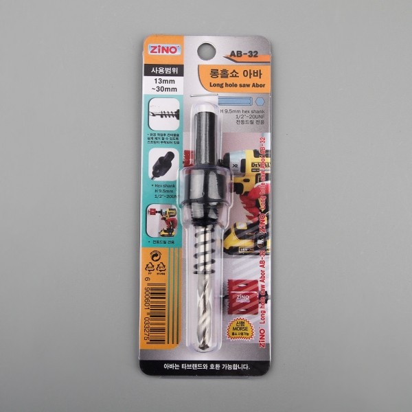 꾸밈닷컴 - 수공구/전동공구/잡화류 ▼ > 전동공구 액세서리 ▼ > 홀커터/보링비트 > ZINO 롱홀쏘아바