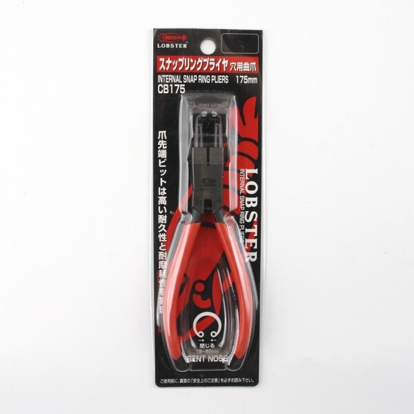 꾸밈닷컴 - 이달의 특가 > [특가] 랍스터 스냅 링 플라이어 CB175