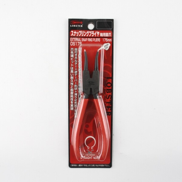 꾸밈닷컴 - 이달의 특가 > [특가] 랍스터 스냅 링 플라이어 OS175