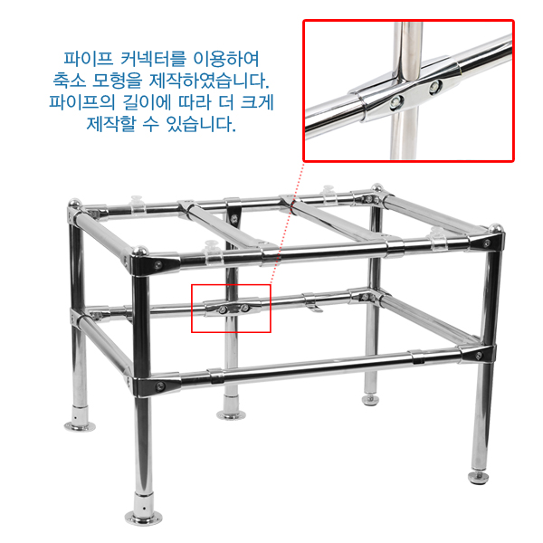 꾸밈닷컴 - 가구부속/캠핑카부속 ▼ > 스텐파이프/옷봉/소켓/행거부속 ▼ > 행거부속 > 행거부속/ 파이프 연결 브라켓 180도