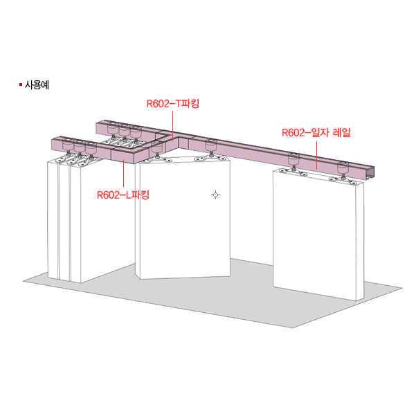 꾸밈닷컴 - 실내외 인테리어자재 ▼ > 기타 실내외인테리어 > 슬라이딩레일 R602 파킹레일 2종