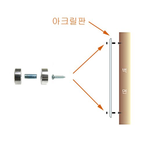 꾸밈닷컴 - 가구부속/캠핑카부속 ▼ > 목심/선반다보/아크릴후크 ▼ > 아크릴후크/다보 > 알루미늄 다보 2단 (20mm 세트)